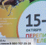 Срок проведения Всероссийской переписи населения на портале Госуслуг продлен до 14 ноября - ГТРК Пермь