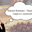 «Попробуй пермское»: африканца научили печь пирог с калиной - V-Kurse.Ru