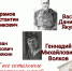 Патриотический марафон - Пермский институт (филиал) РЭУ им. Г.В. Плеханова