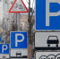 Власти Перми готовятся расширить зону платной парковки на трех улицах - V-Kurse.Ru