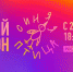21 ноября на телеканале «Россия» стартует Всероссийский конкурс юных талантов «Синяя птица» - ГТРК Пермь