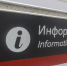Бывший глава краевого ФСБ трудоустроился в РЖД - Новости Перми PermNews.Ru