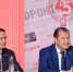Профсоюзная организация пермских нефтяников отмечает 45-летие - ПермИнфоКом