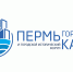 «Пермь – город на Каме» - Библиотека им. А.М. Горького