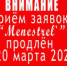 Всероссийский конкурс эстрадных исполнителей «Menestrel`» - ПГПУ