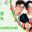 В преддверии Международного Дня матери жители Пермского края могут поздравить своих мам - Министерство соцразвития