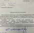 Героя полицейского представят к государственной награде - ЛДПР