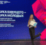Научно-исследовательская работа студентки ПГНИУ стала лучшей на всероссийском научном форуме - ПГНИУ