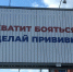 В Прикамье поступило более 66 тысяч комплектов вакцины «Гам-Ковид-Вак» - Business Class