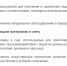 Новый год без горок - новые требования - Solevar.Online