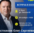 Депутат ЛДПР ведет прием - ЛДПР