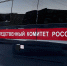 Депутата КПРФ арестовали по подозрению в изнасиловании ребенка - V-Kurse.Ru