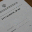 В городе Пермь местный житель, обвиняемый в причинении смертельных травм родственнице, предстанет перед судом - Следственный комитет