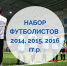 Академия игровых видов спорта - Академия игровых видов спорта