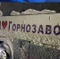 Водитель, уходя от столкновения с большегрузом, направил автобус в сугробы - ГТРК Пермь