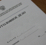 Двое жителей города Добрянка осуждены за хищение строительных материалов и покушение на дачу взятки - Следственный комитет