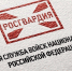 Заместитель директора Росгвардии генерал-лейтенант юстиции Игорь Ильяш принял участие в заседании Организационного комитета "НАША ПОБЕДА" - Росгвардия