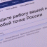 Фотография к материалу: Кадры решают всё - Центр занятости населения