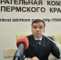 ЦИК рекомендовал переизбрать Игоря Вагина председателем краевого избиркома - Business Class