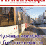 Пятница №50 - Газета Пятница