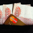 Почти половина пермяков знает о случаях коррупции на работе - VikiPerm.Com