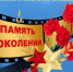 В Перми подведены итоги конкурса «Память поколений» - Департамент образования