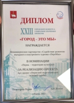 город это мы