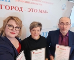 город это мы