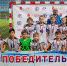 ПВ_2011 - Центр спортивной подготовки