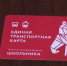 В Перми начинается оформление проездных для новых категорий льготников - ГТРК Пермь