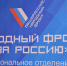 ​Геннадий Сандырев покинул штаб отделения ОНФ в Пермском крае - Business Class
