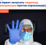 Кто может получить медицинские отводы от вакцинации против COVID-19 - ГБУЗ ПК ГКП №5