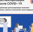 Приглашаем пройти углублённую диспансеризацию - ГБУЗ ПК ГКП №5