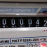 Счётчик - Газета Пятница