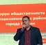 В Мотовилихе прошел форум общественности «Общественные организации - экосистема внутри и снаружи» - Газета Наша жизнь