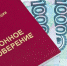 пенсия - Новый Компаньон