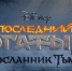 Что посмотреть в кино в новогодние праздники? - ГТРК Пермь