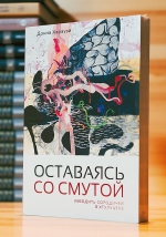 Фото Никита Ажеев (9)_100pc