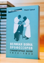 Фото Никита Ажеев (11)_100pc