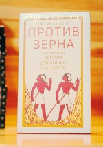 Фото Никита Ажеев (7)_100pc