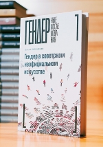 Фото Никита Ажеев (15)_100pc