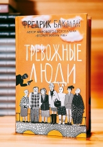 Фото Никита Ажеев (1)_100pc