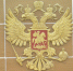 ​В двух судах Перми могут появиться новые заместители председателей - Business Class
