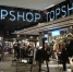 Topshop - Интернет-газета Текст