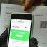 qr-код - Новый Компаньон