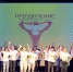 ПРОБУЖДЕНИЕ ТАЛАНТОВ - Газета Здравствуй