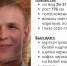 В Перми нашли погибшим пропавшего в новогодние праздники 31-летнего мужчину - Ветта