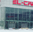 В Перми откроется первый салон электромобилей - Интернет-газета Текст