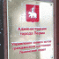 ЗАГС - Газета Пятница