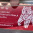 Льготный проезд для младших школьников можно оформить непосредственно в школе - ГТРК Пермь